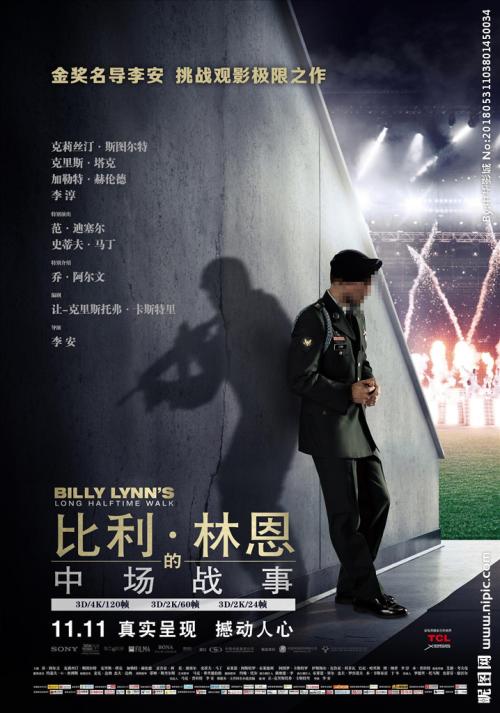 怎么办假渤海银行ATM机转账凭条
